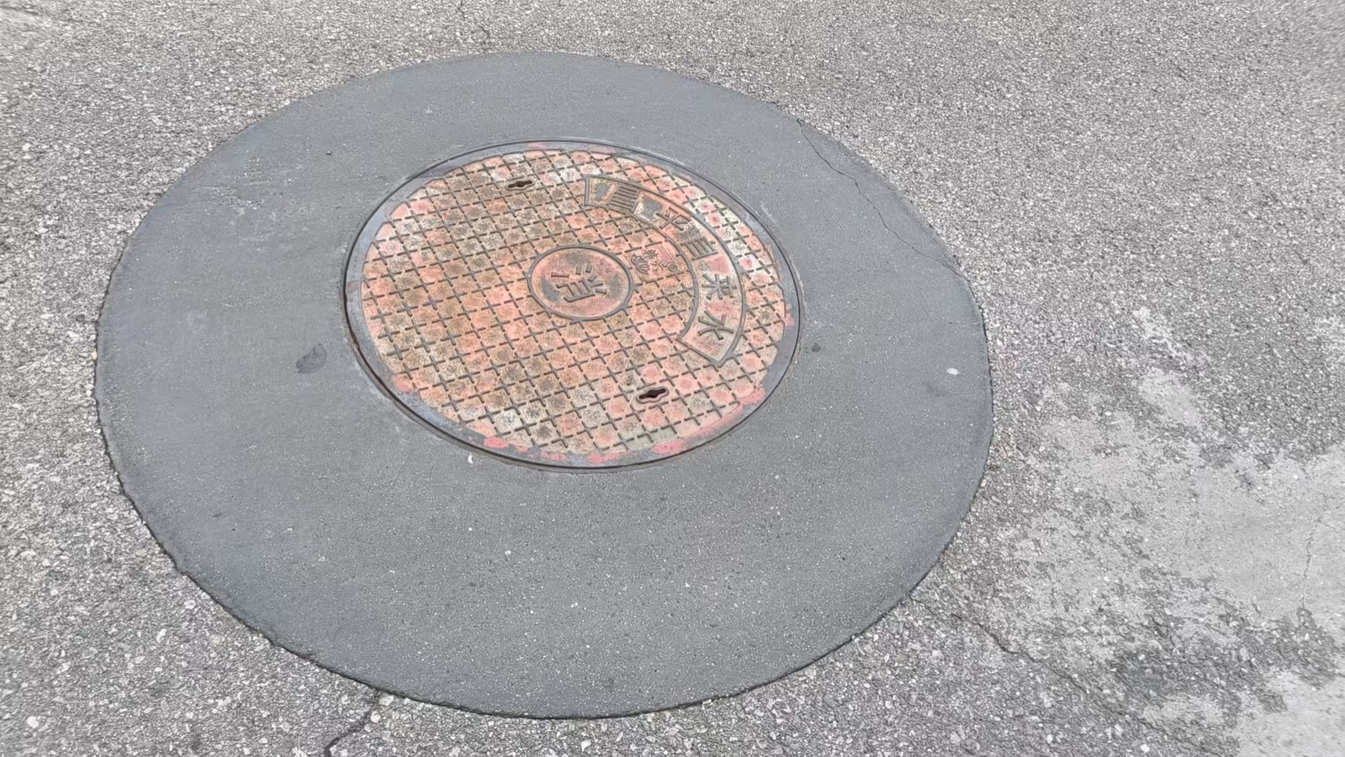 田阳井周速凝加固料
