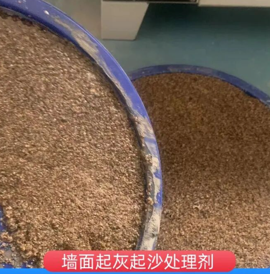 田阳墙面起灰起沙处理硬化剂工作原理