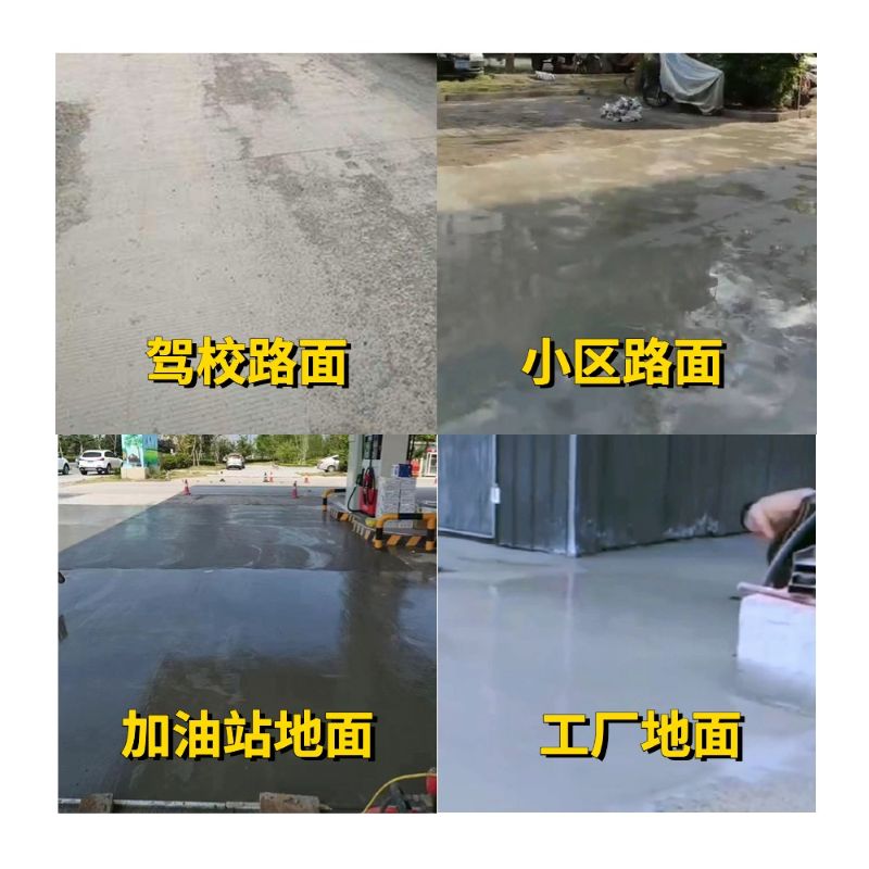 田阳老旧道路翻新快速解决方案