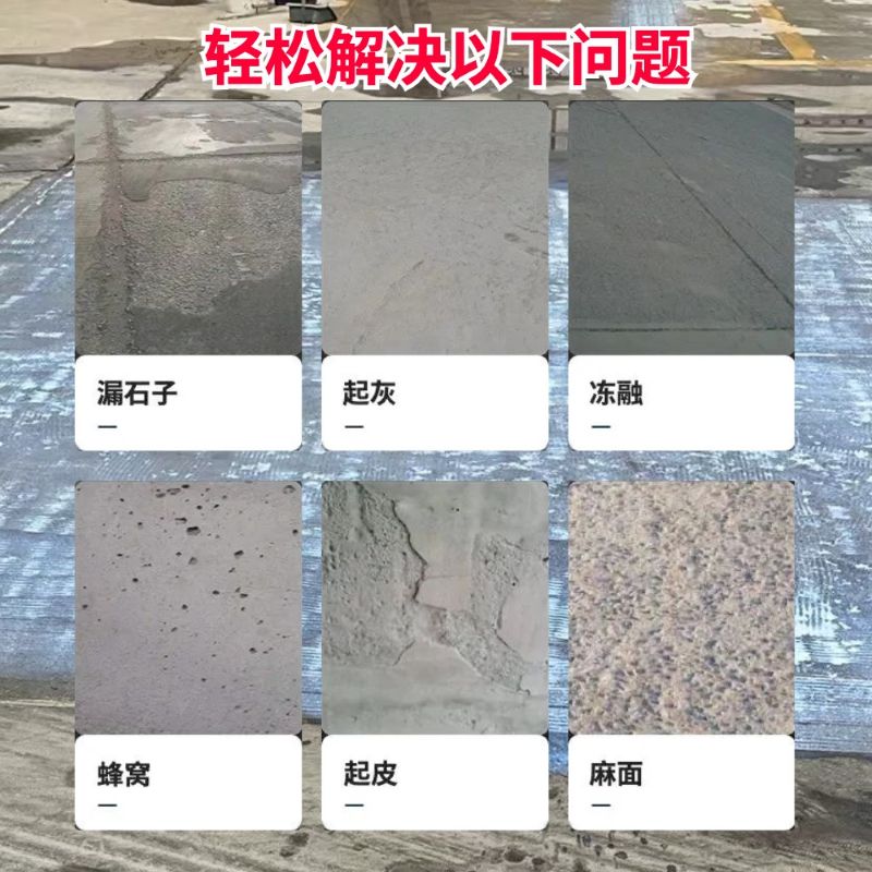 田阳低碳市政修补材料简单快速修补道路恢复交通